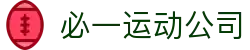 必一·运动(B-Sports)官方网站